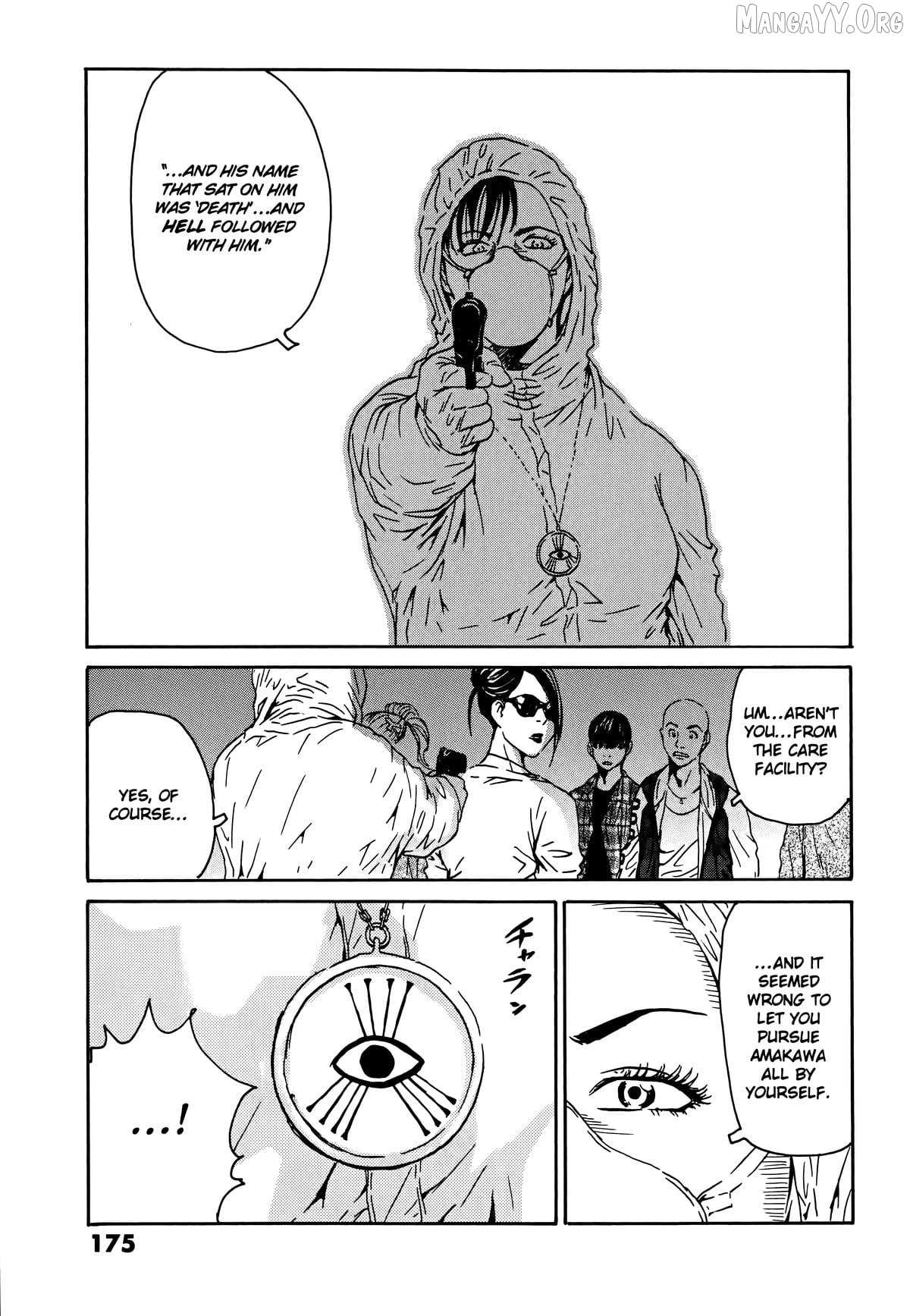 The Kurosagi Corpse Delivery Service Chapter 110 page 22 - 
