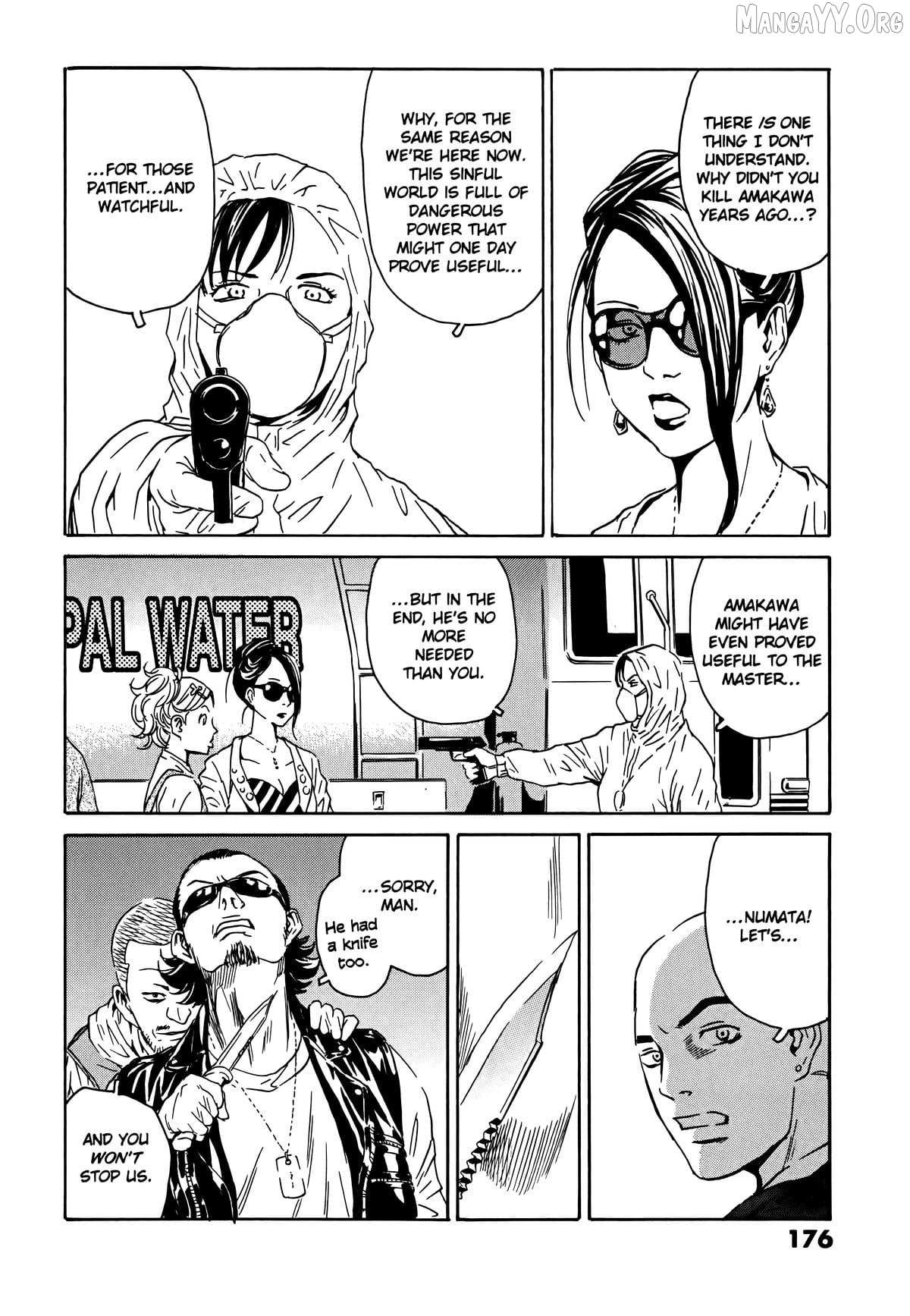 The Kurosagi Corpse Delivery Service Chapter 110 page 23 - 