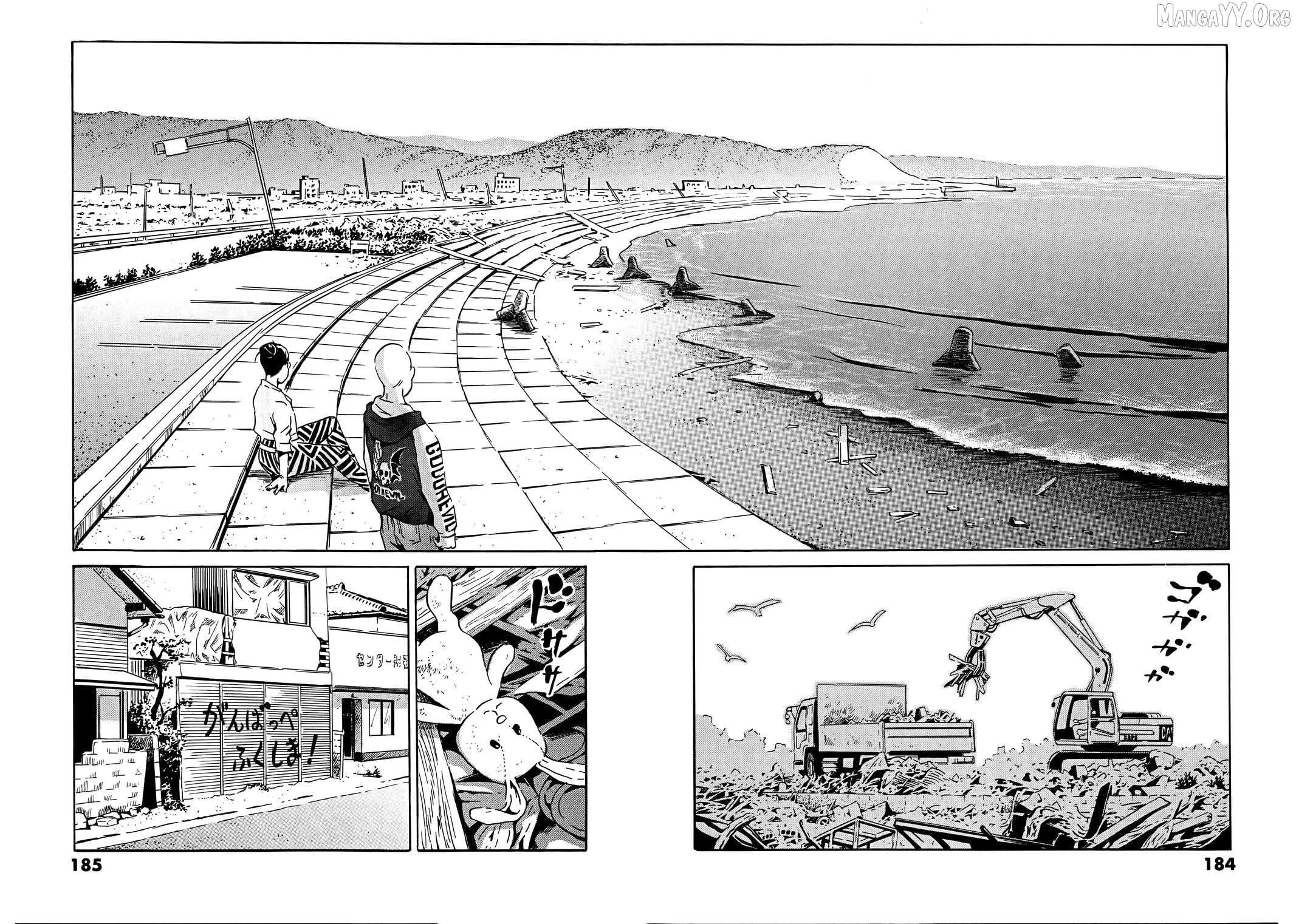 The Kurosagi Corpse Delivery Service Chapter 110 page 31 - 