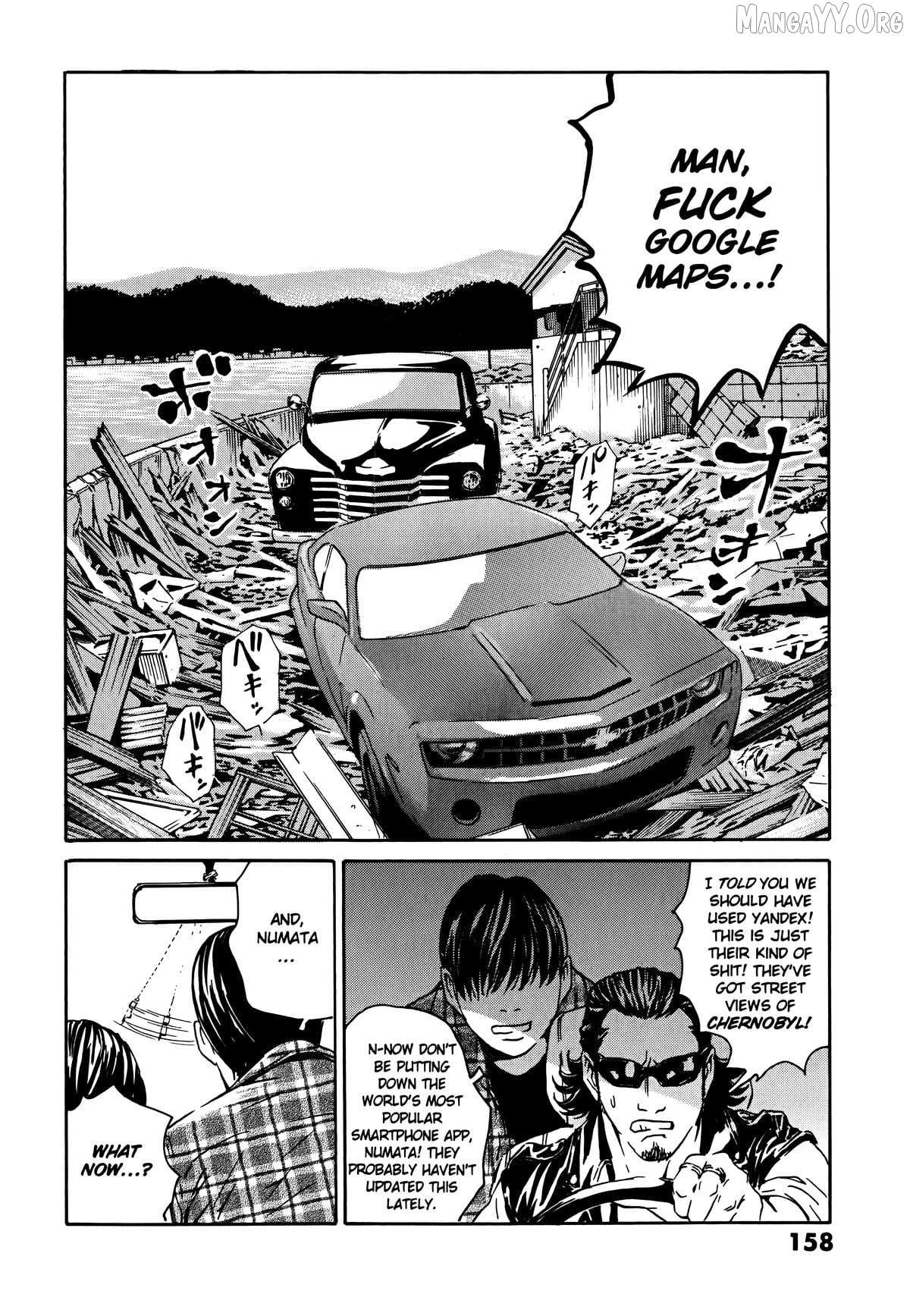 The Kurosagi Corpse Delivery Service Chapter 110 page 5 - 