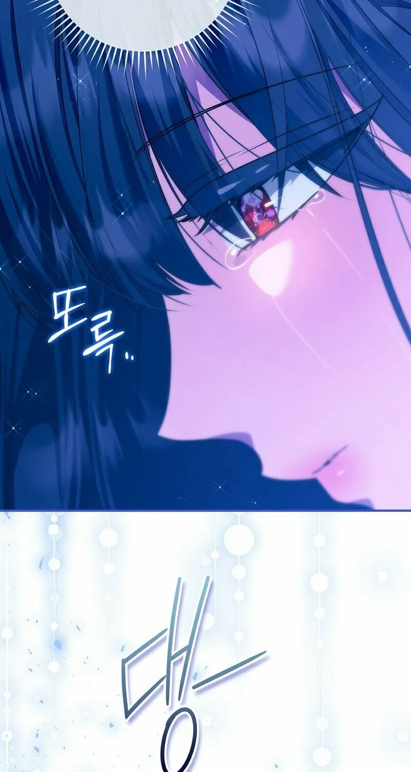 The Lady's Dark Secret Chapter 32 page 50 - 