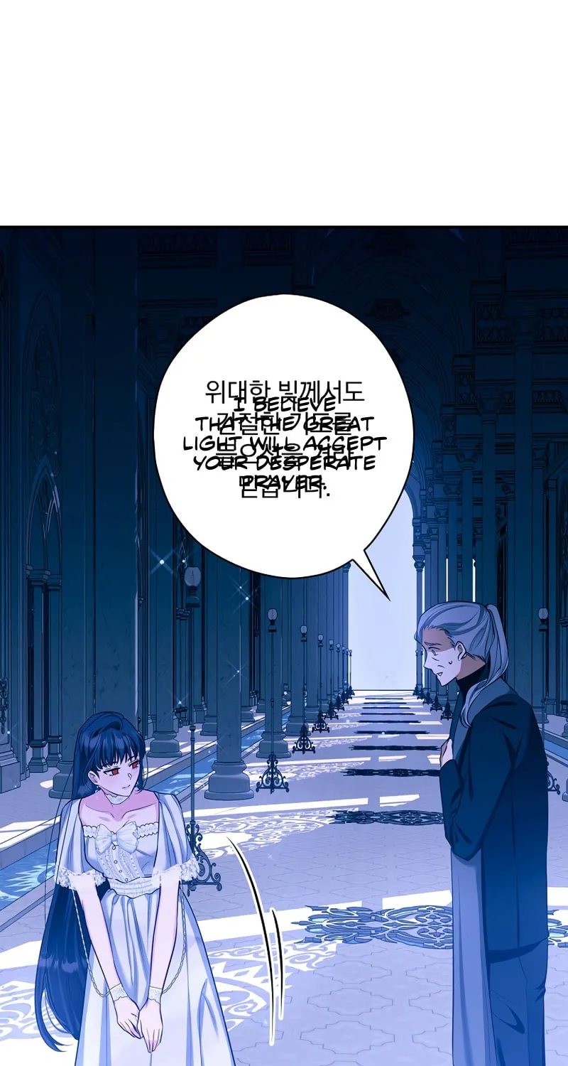The Lady's Dark Secret Chapter 32 page 57 - 