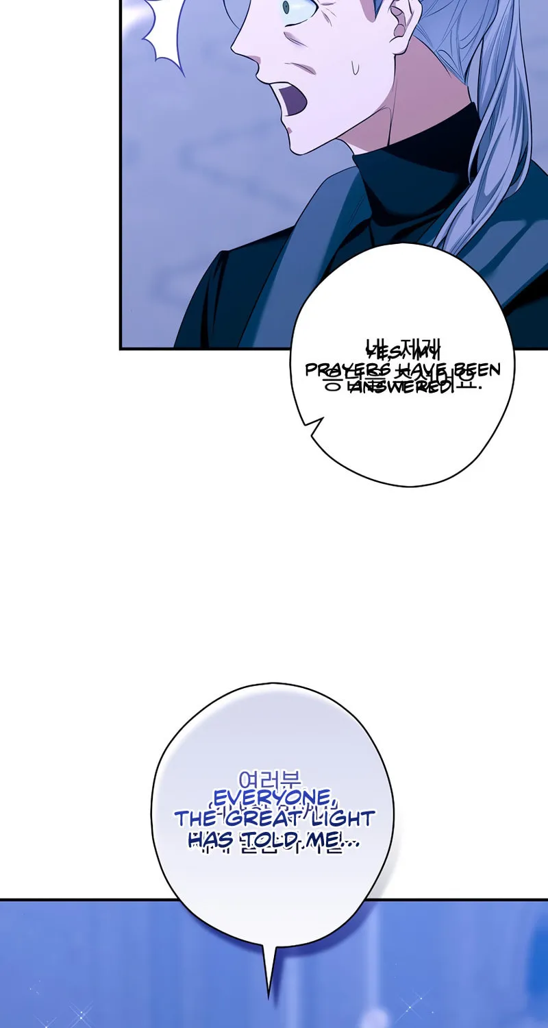 The Lady's Dark Secret Chapter 32 page 60 - 