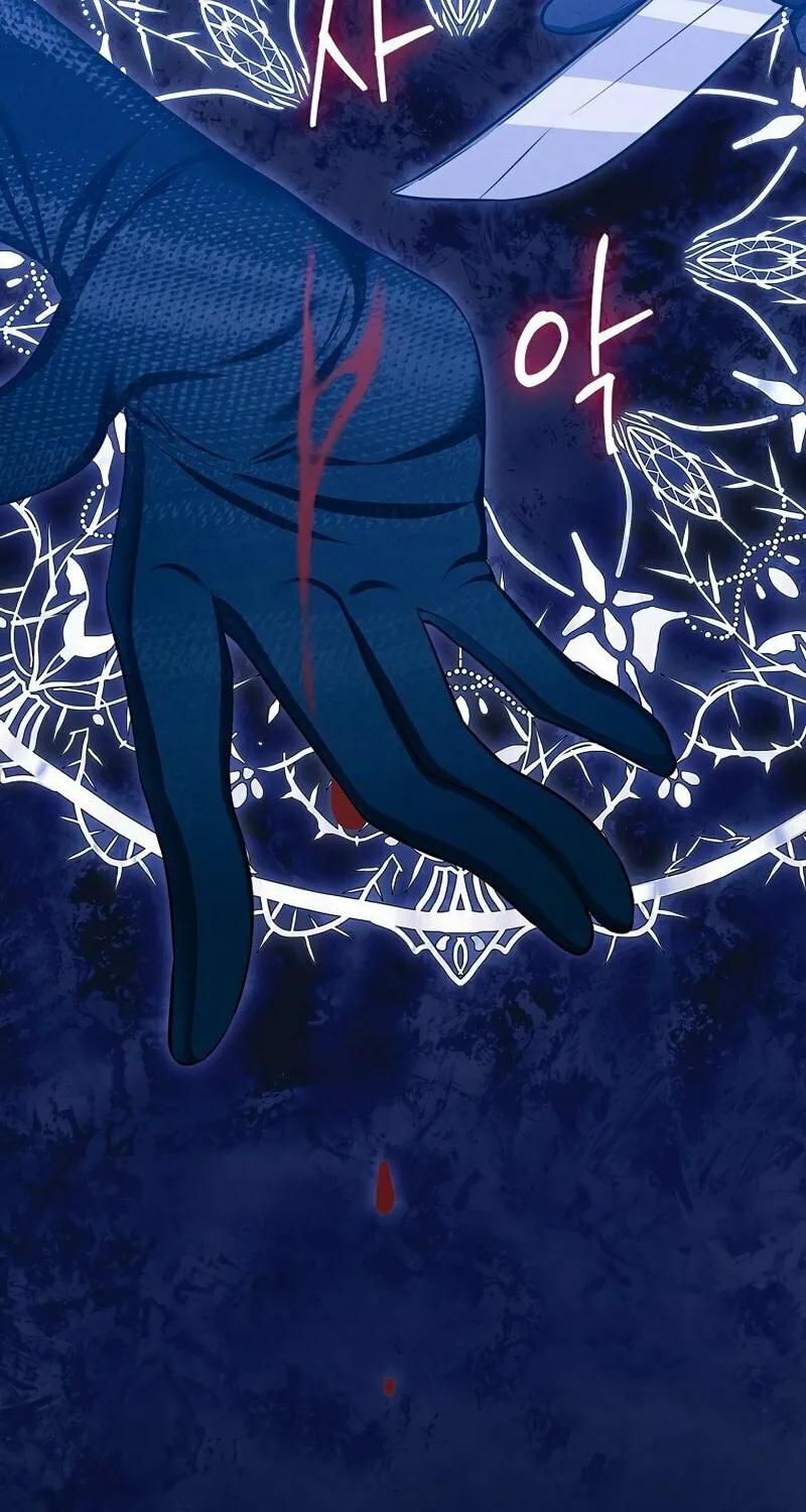 The Lady's Dark Secret Chapter 33 page 13 - 