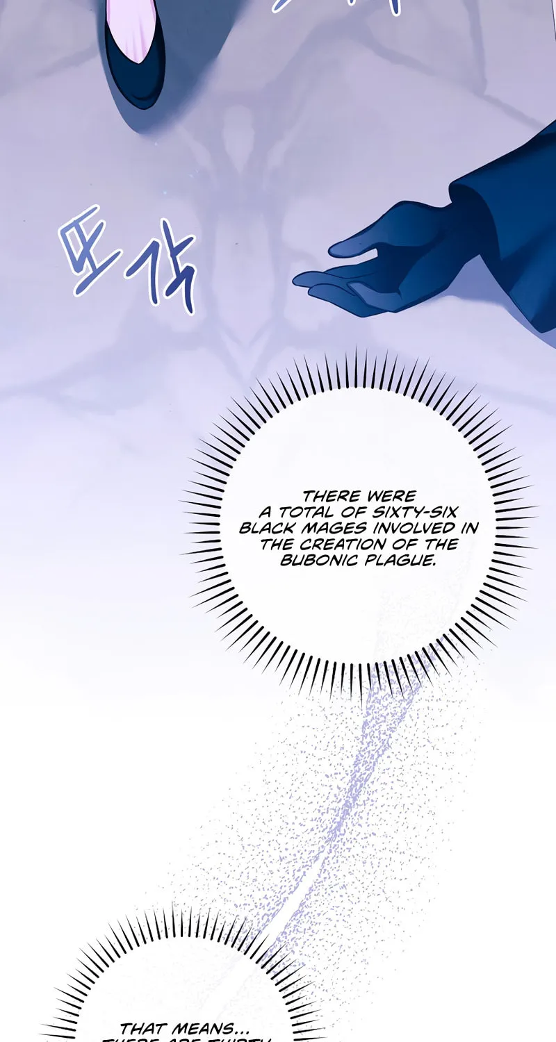 The Lady's Dark Secret Chapter 33 page 41 - 