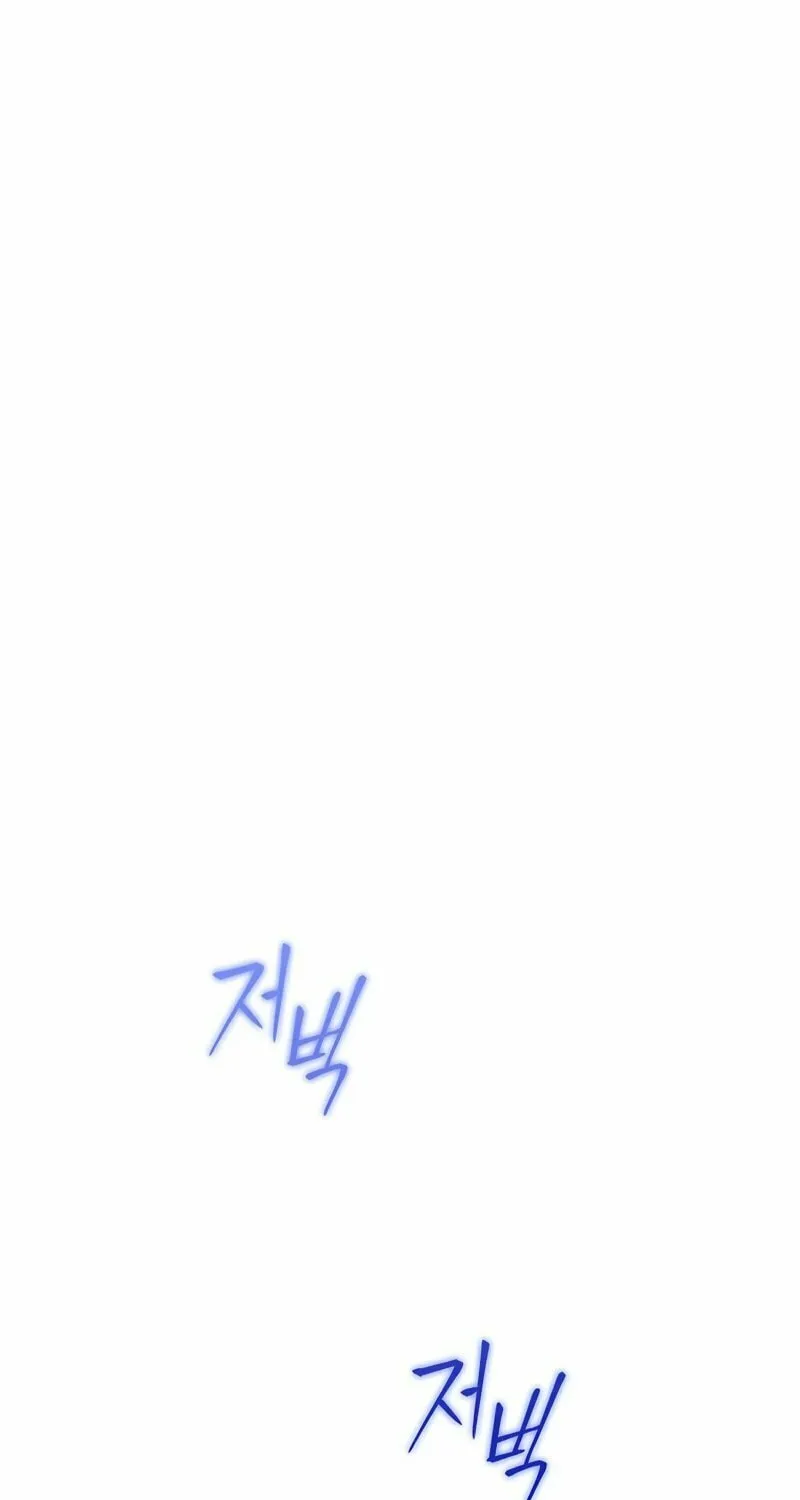 The Lady's Dark Secret Chapter 35 page 60 - 