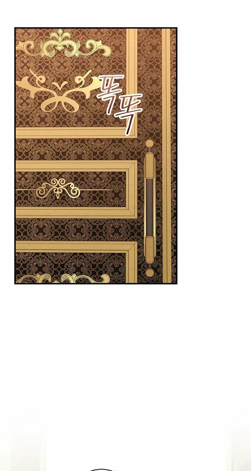 The Lady's Dark Secret Chapter 39 page 47 - 