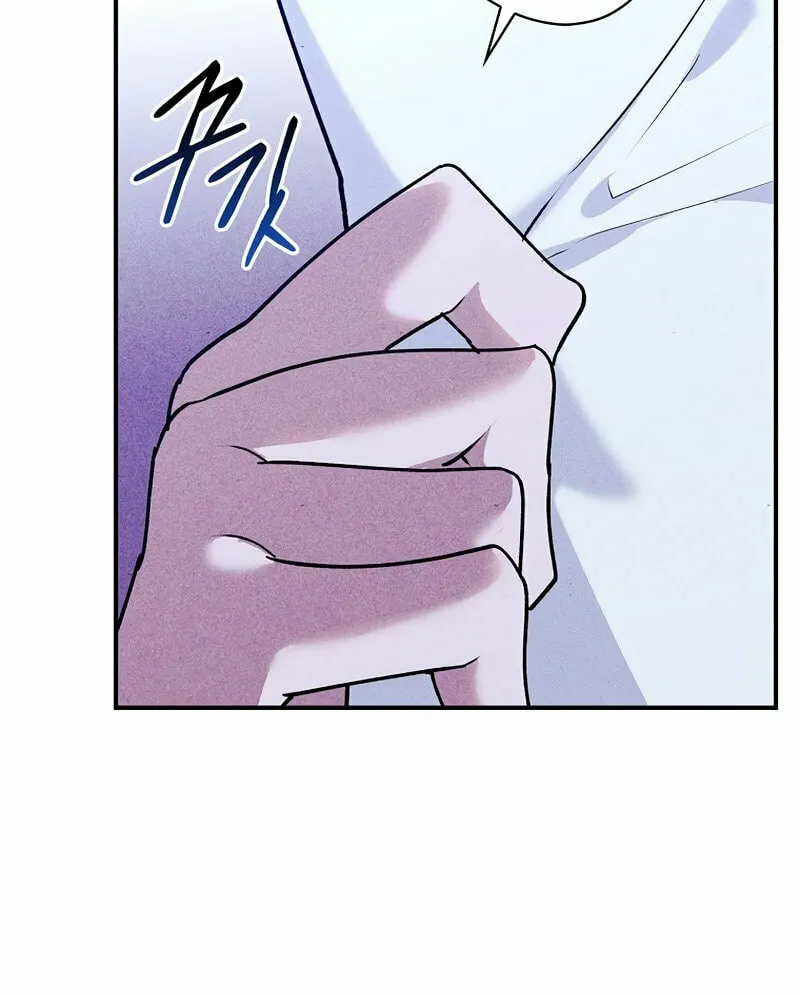 The Lady's Dark Secret Chapter 40 page 8 - 