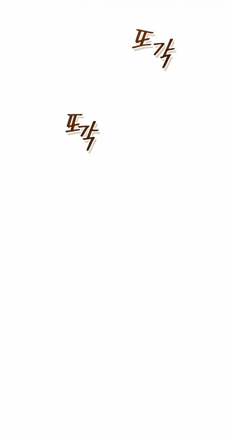 The Lady's Dark Secret Chapter 42 page 11 - 