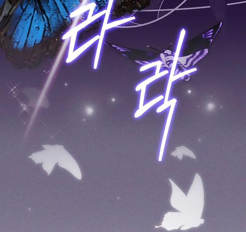 The Lady's Dark Secret Chapter 42 page 79 - 