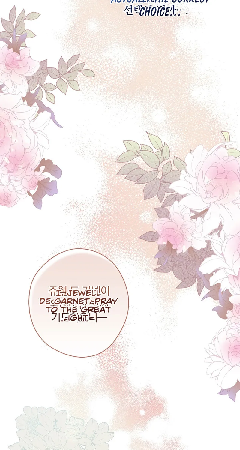 The Lady's Dark Secret Chapter 42 page 82 - 