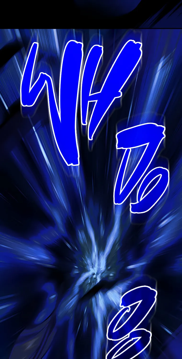 The Lady's Dark Secret Chapter 48 page 12 - 