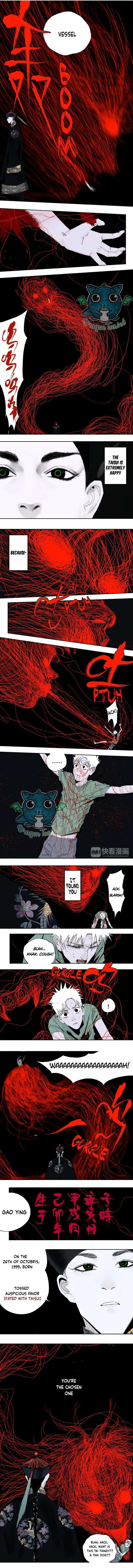 The Last Dynasty Chapter 11 page 3 - 
