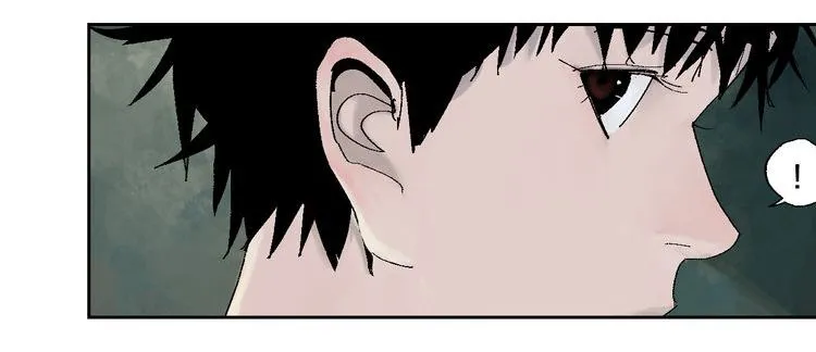The Last Dynasty Chapter 2 page 46 - 