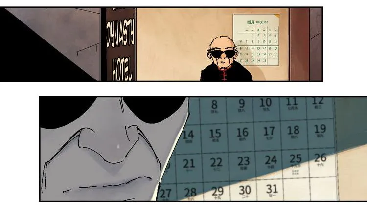 The Last Dynasty Chapter 2 page 60 - 