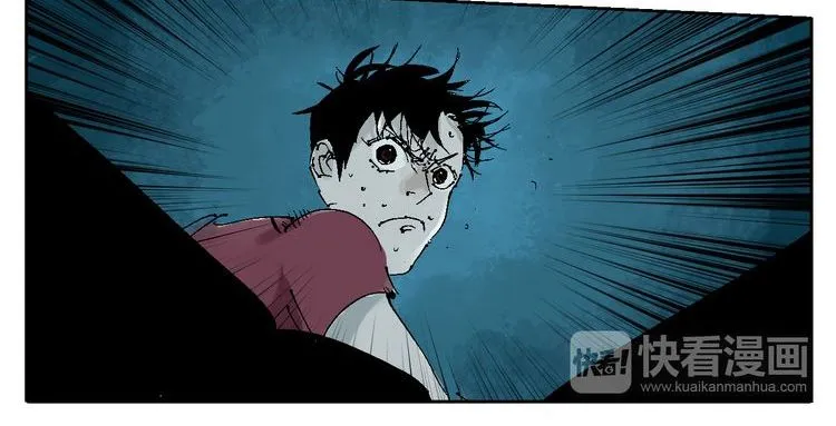 The Last Dynasty Chapter 2 page 90 - 