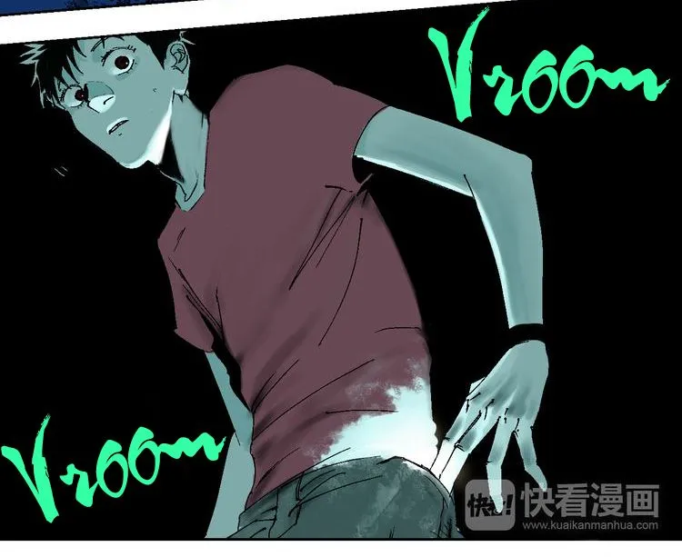 The Last Dynasty Chapter 3 page 8 - 