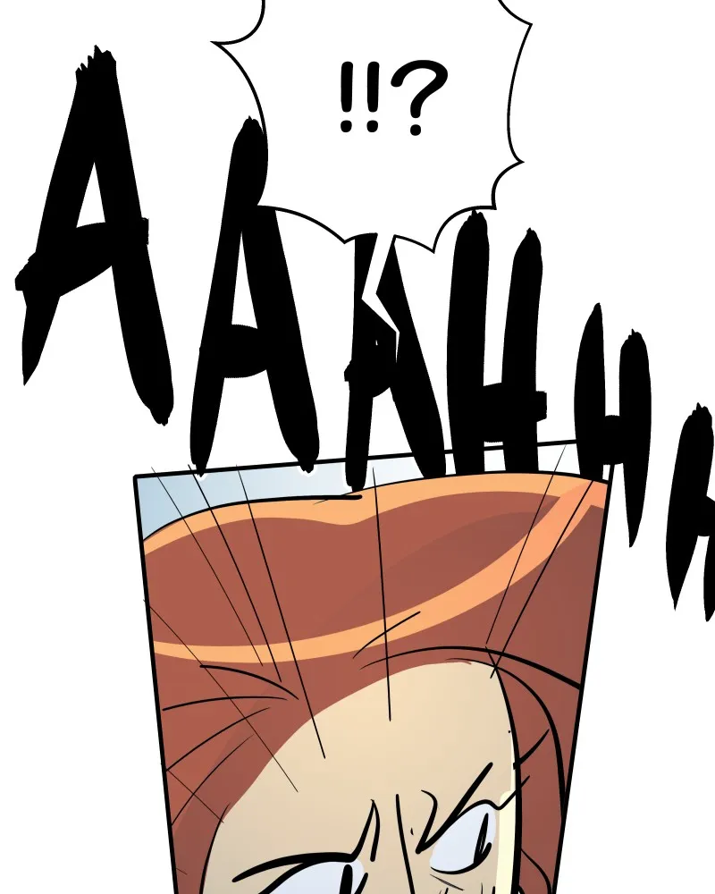 The Last God of Spring Chapter 18 page 104 - 