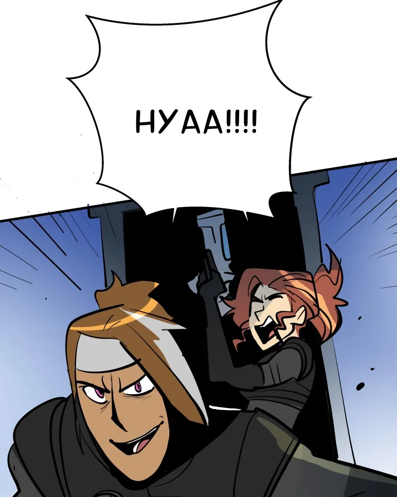 The Last God of Spring Chapter 18 page 36 - 