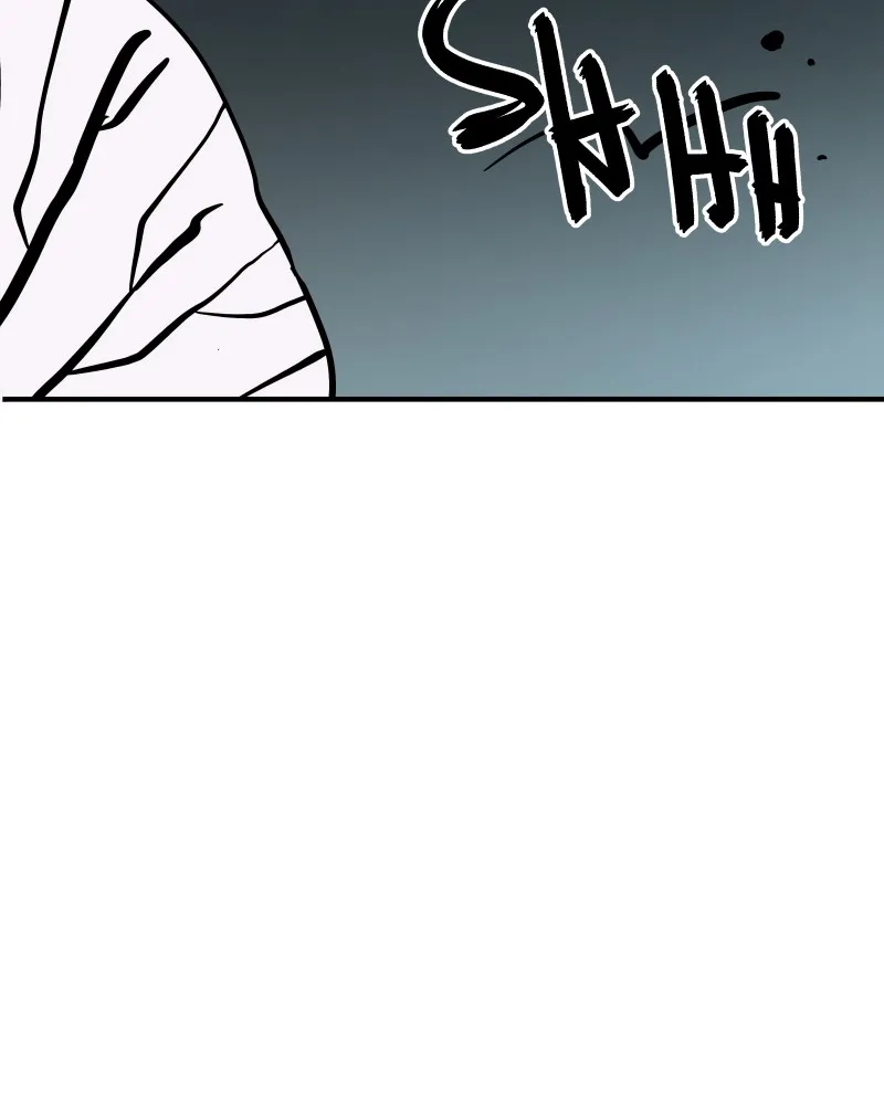 The Last God of Spring Chapter 4 page 17 - 