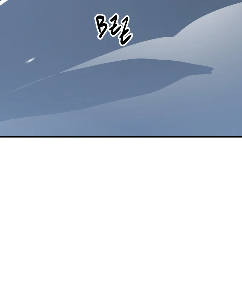 The Last God of Spring Chapter 45 page 2 - 