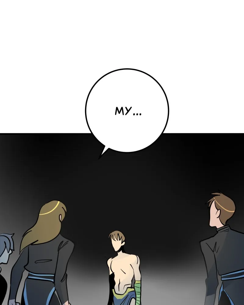The Last God of Spring Chapter 59 page 56 - 