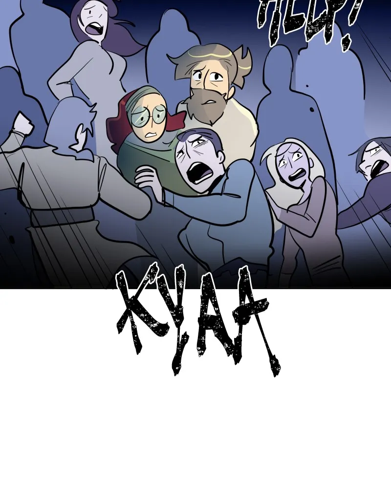 The Last God of Spring Chapter 60 page 6 - 