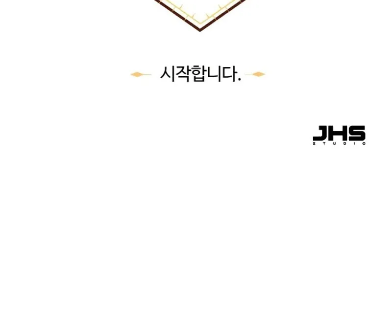 The Last Golden Child Chapter 0 page 51 - 