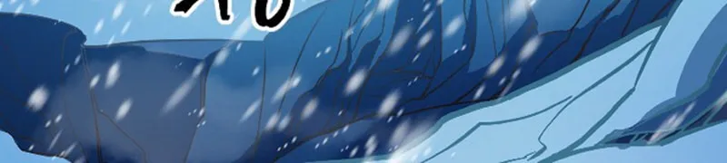 The Last Golden Child Chapter 1 page 102 - 