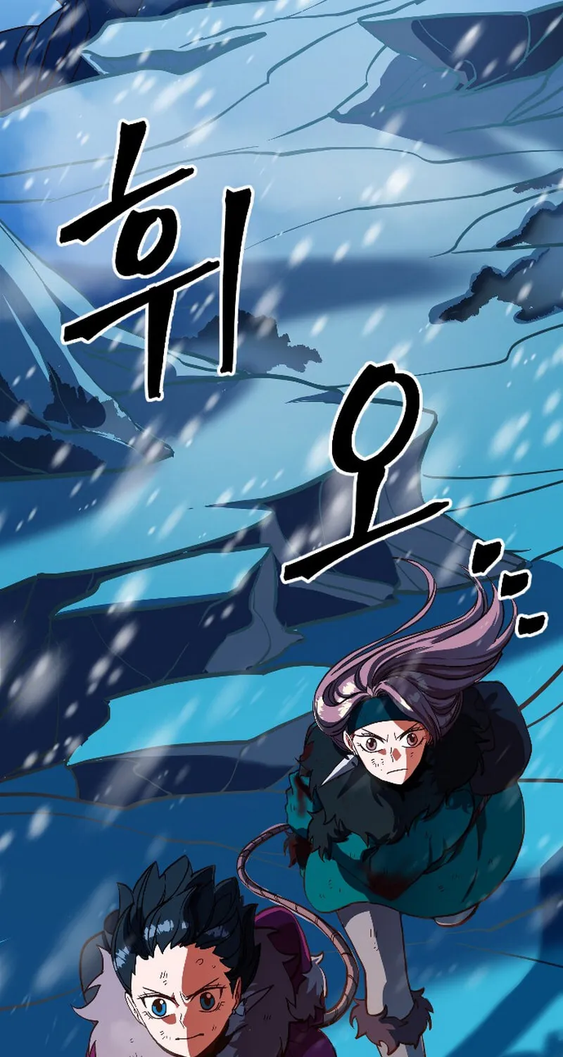The Last Golden Child Chapter 1 page 103 - 