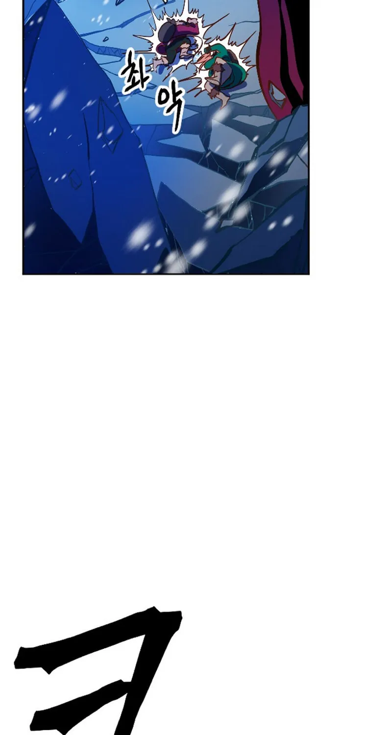 The Last Golden Child Chapter 1 page 77 - 