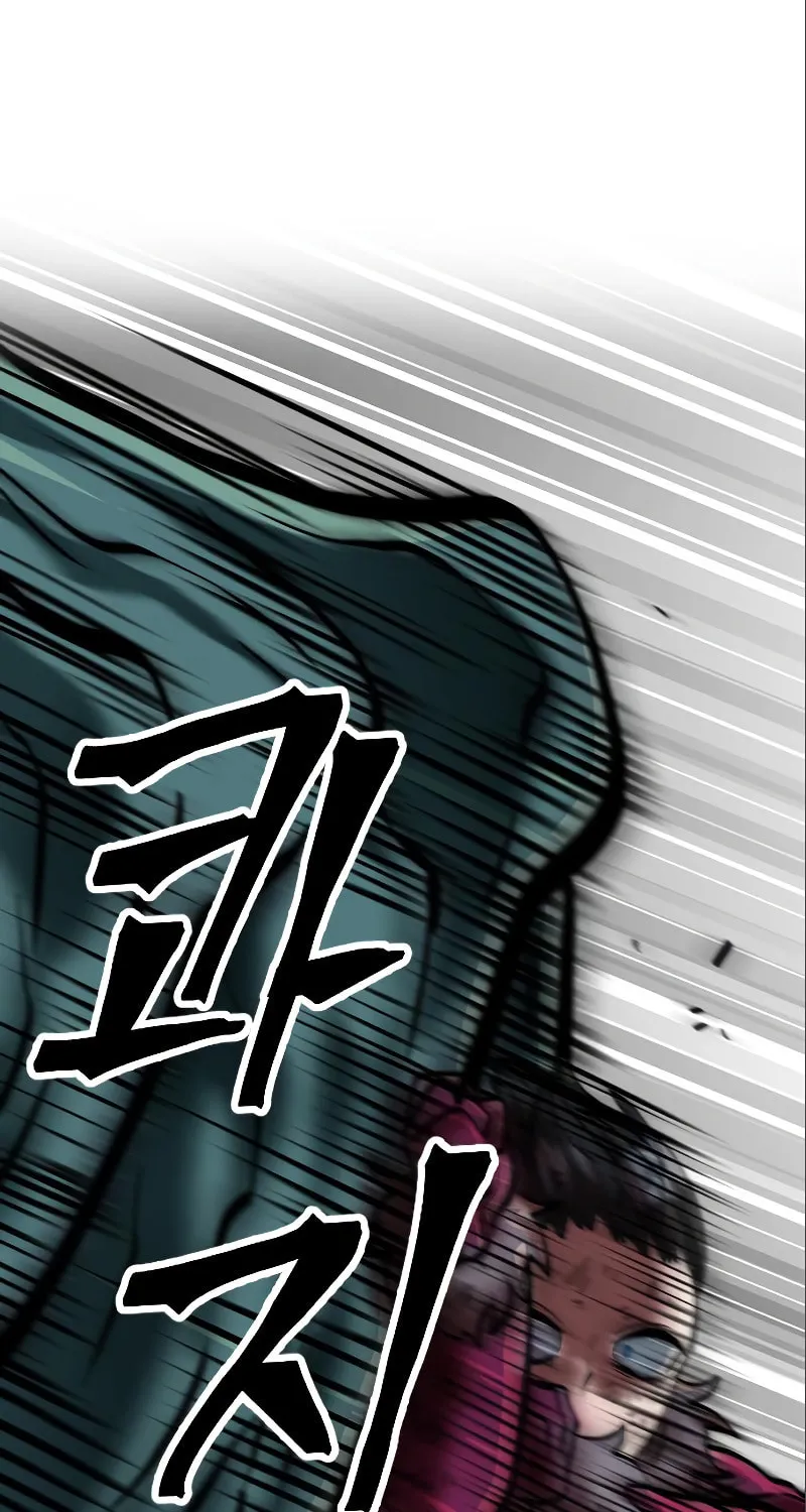 The Last Golden Child Chapter 10 page 149 - 