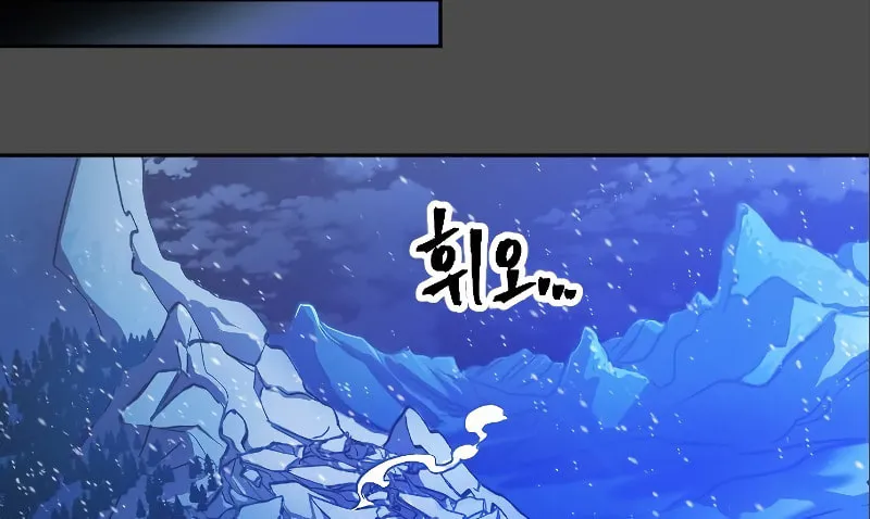 The Last Golden Child Chapter 10 page 27 - 