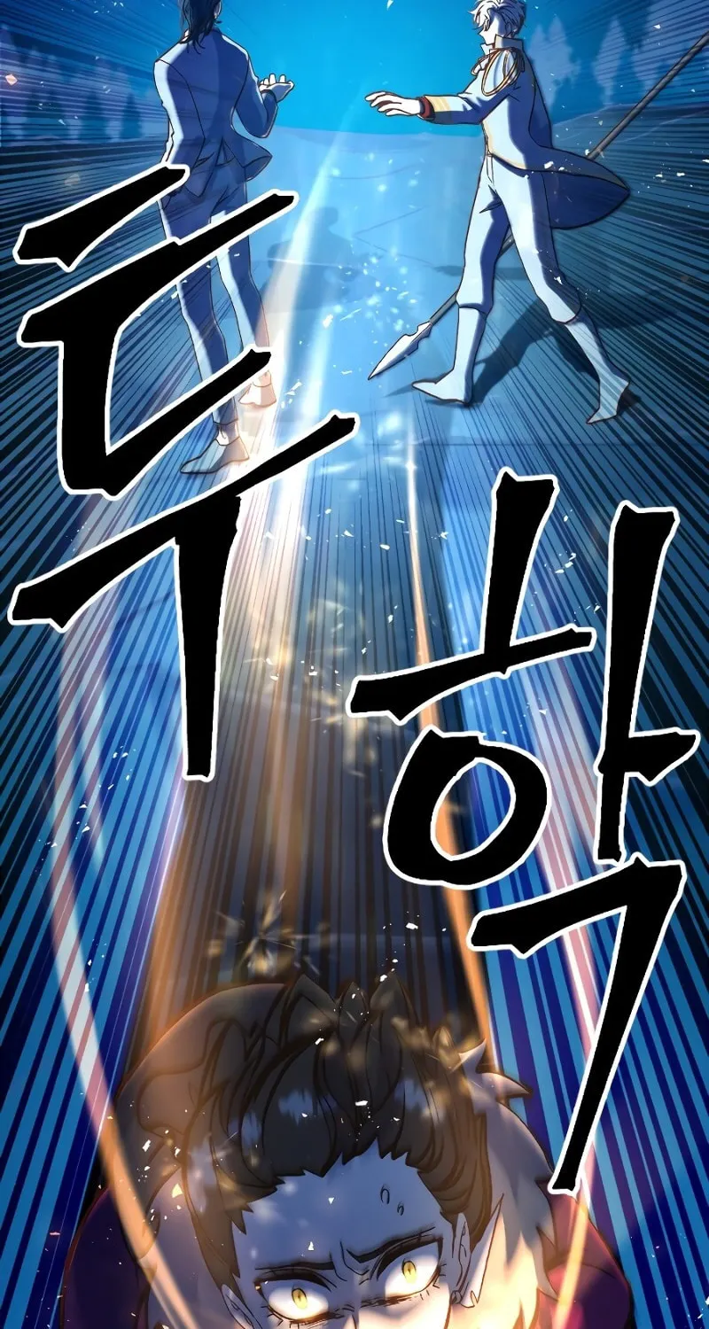 The Last Golden Child Chapter 2 page 121 - 