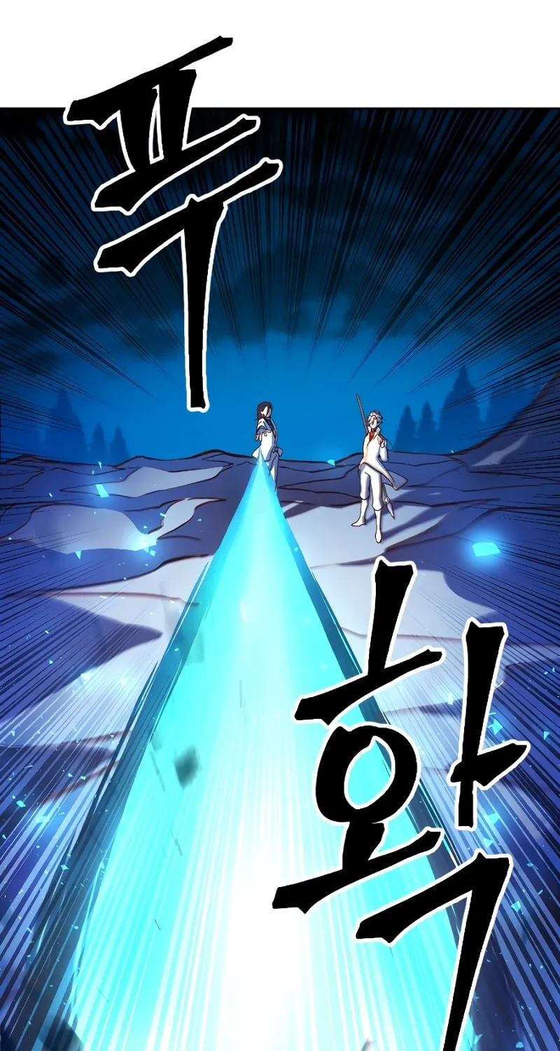The Last Golden Child Chapter 2 page 127 - 