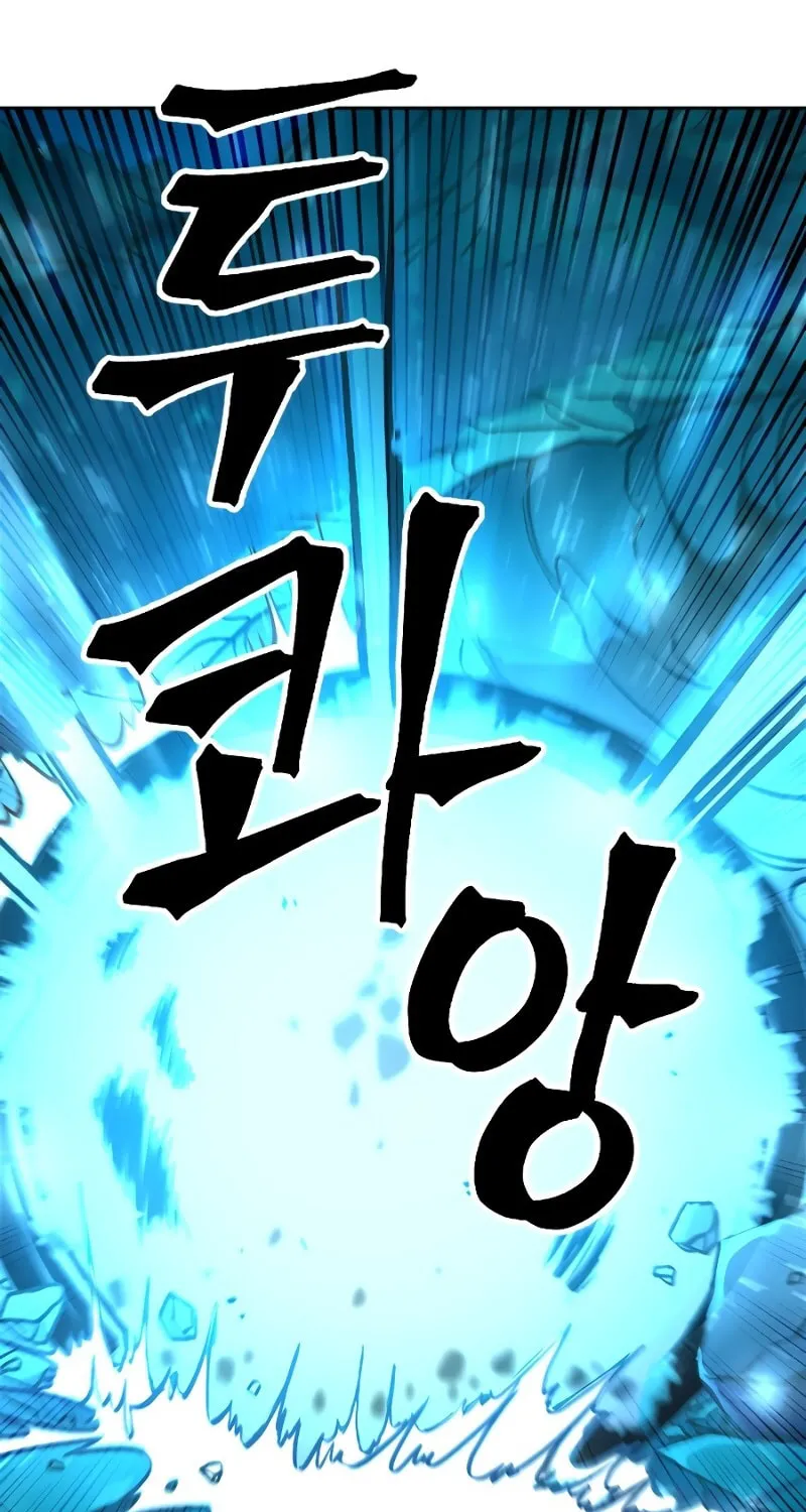The Last Golden Child Chapter 2 page 129 - 
