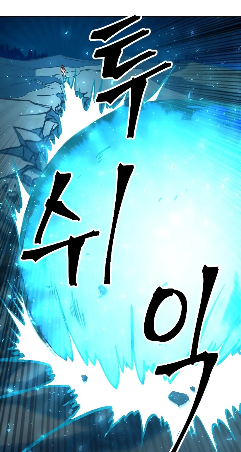 The Last Golden Child Chapter 2 page 143 - 