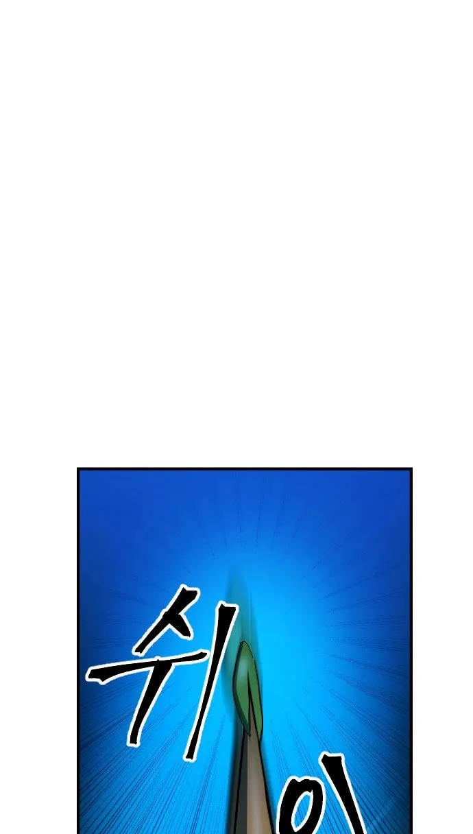 The Last Golden Child Chapter 21 page 17 - 