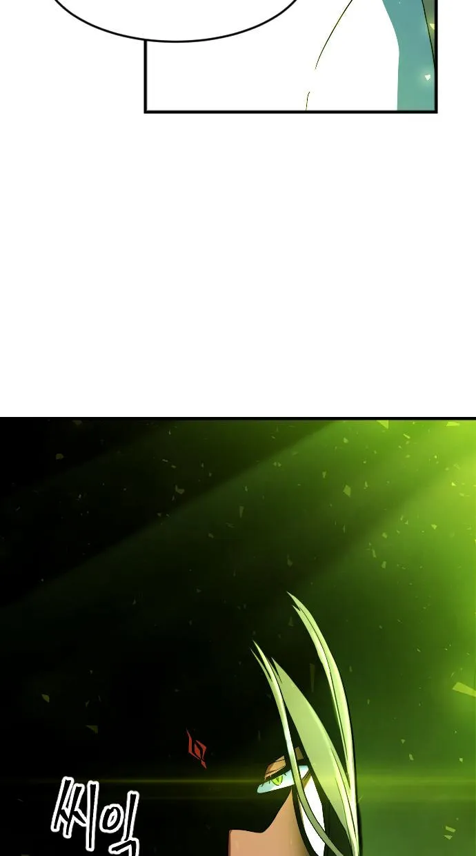 The Last Golden Child Chapter 21 page 5 - 
