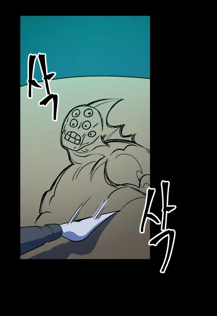 The Last Golden Child Chapter 21 page 47 - 