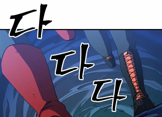 The Last Golden Child Chapter 34 page 26 - 