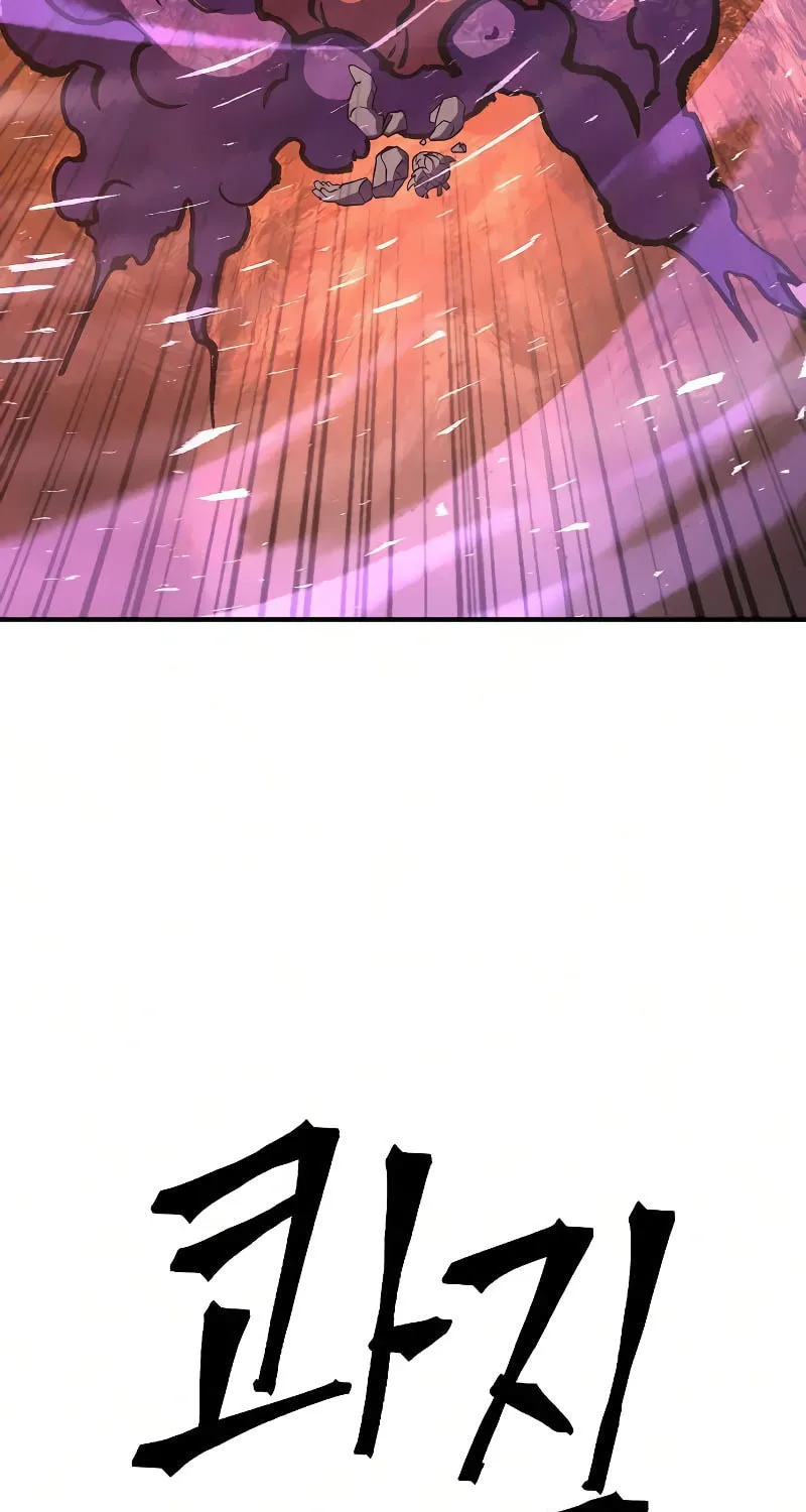 The Last Golden Child Chapter 35 page 12 - 