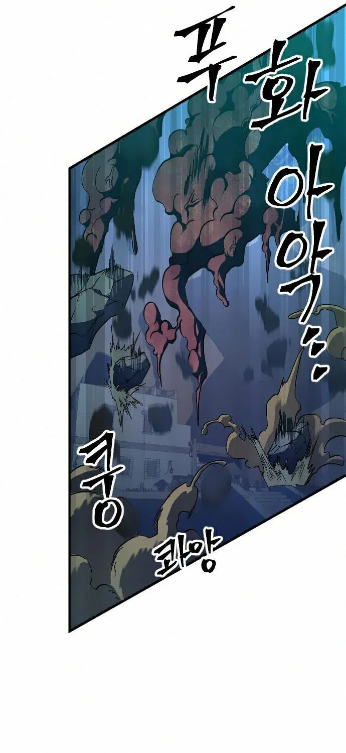 The Last Golden Child Chapter 36 page 101 - 