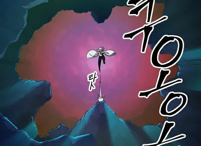 The Last Golden Child Chapter 36 page 106 - 