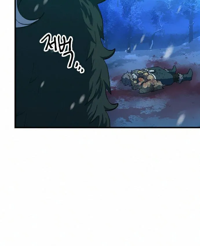 The Last Golden Child Chapter 36 page 34 - 
