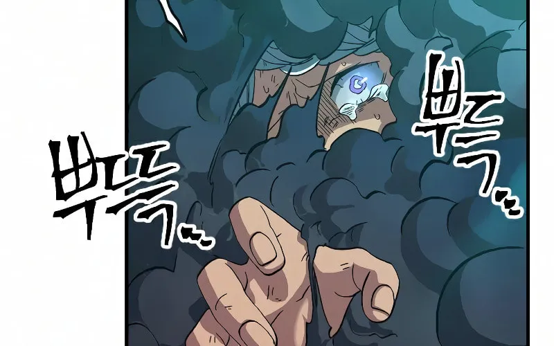 The Last Golden Child Chapter 37 page 108 - 