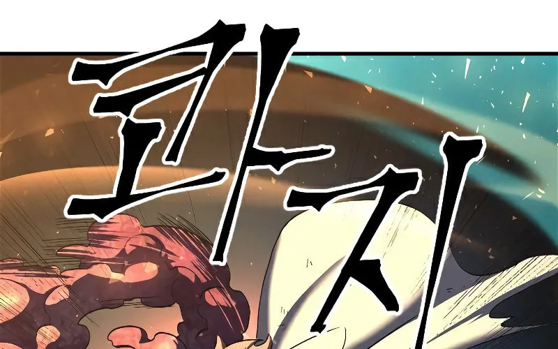 The Last Golden Child Chapter 38 page 105 - 