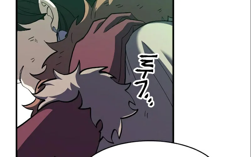 The Last Golden Child Chapter 38 page 49 - 