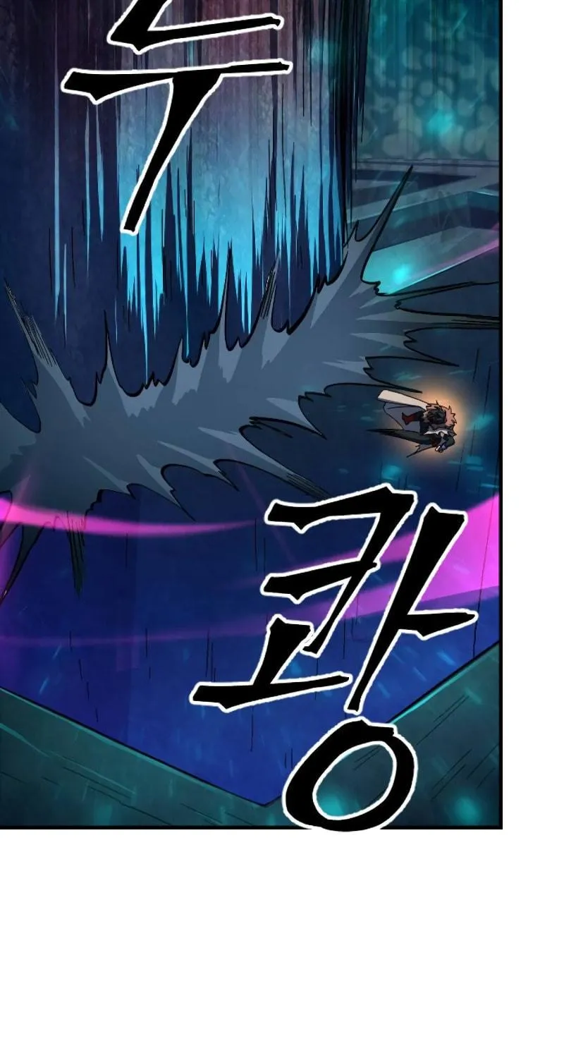 The Last Golden Child Chapter 39 page 22 - 