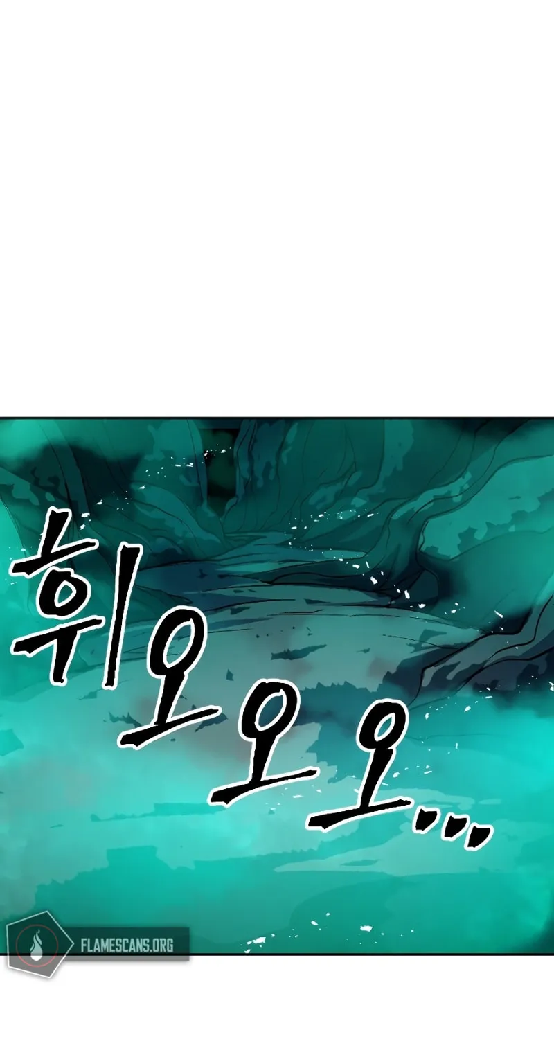The Last Golden Child Chapter 4 page 16 - 